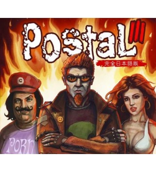 Postal 3 Steam Key EUROPE